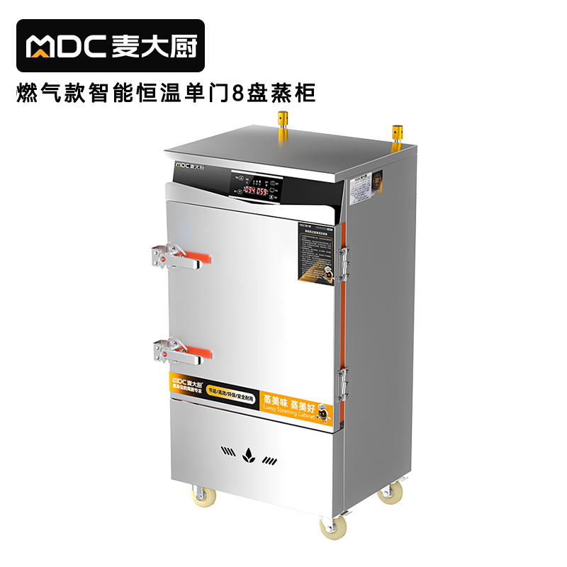 麥大廚商用單門8盤智能恒溫燃?xì)庹麸埞翊笮褪程谜麸埾?></a>
                                </div>
                                
                                <div   id=