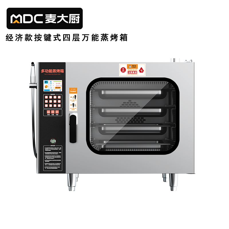 麥大廚220v經(jīng)濟(jì)款6kw按鍵式四層萬能蒸烤箱
