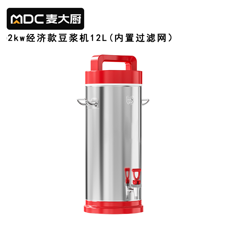 麥大廚商用經(jīng)濟(jì)款豆?jié){機(jī)分體加熱磨漿機(jī)12L