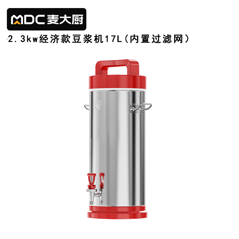 麥大廚商用經(jīng)濟(jì)款豆?jié){機(jī)分體加熱磨漿機(jī)17L