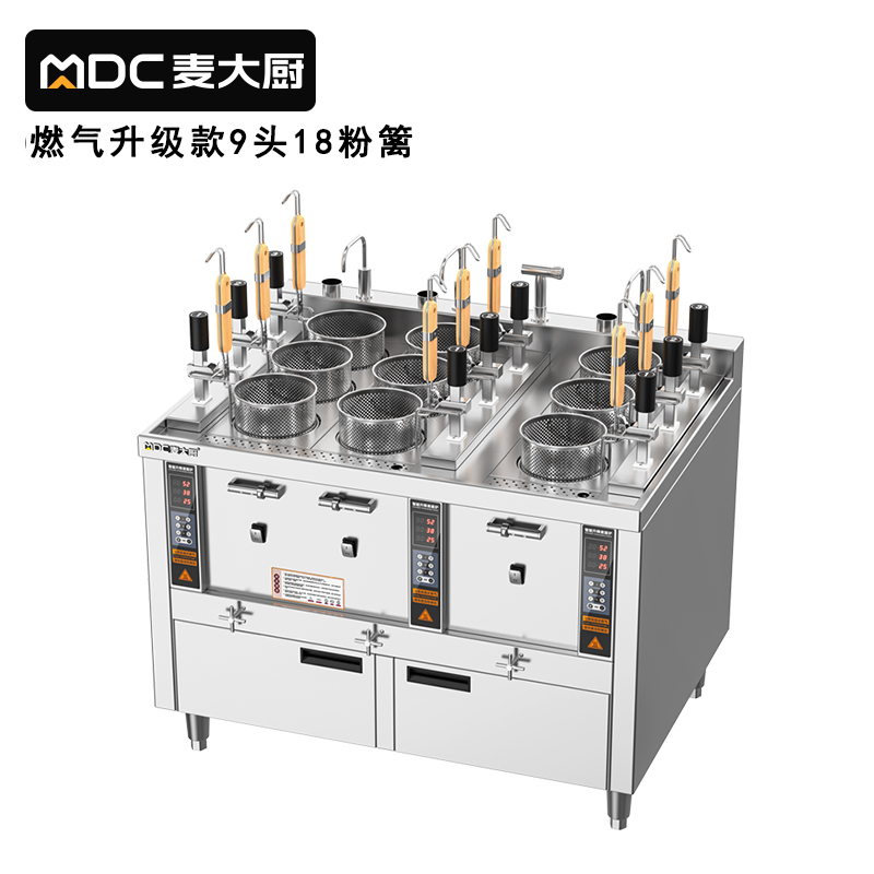 麥大廚升級(jí)款燃?xì)馊?頭18粉籬自動(dòng)煮面爐商用