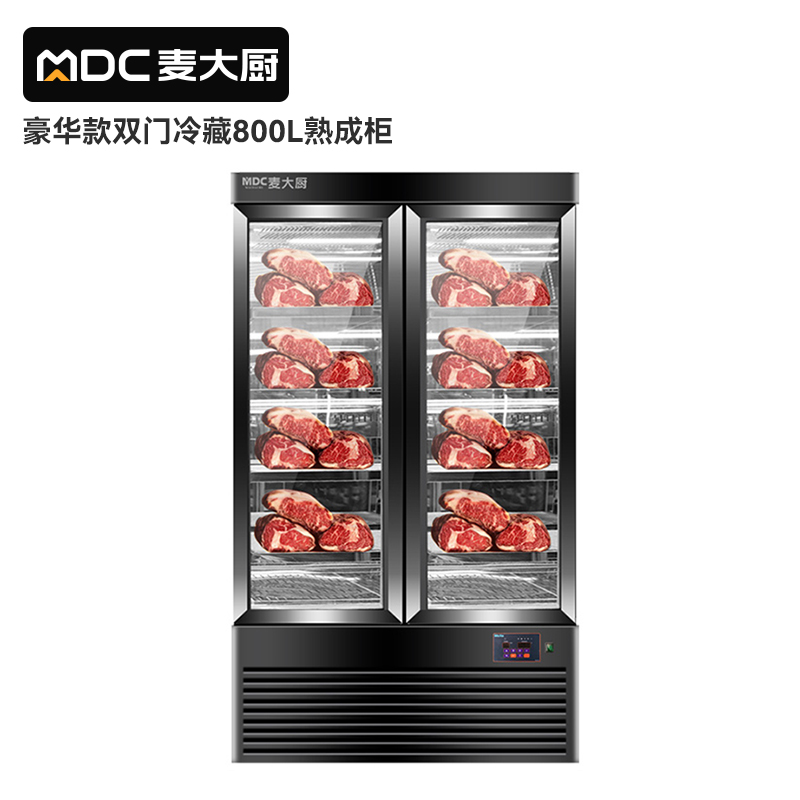 麥大廚豪華款800L雙門(mén)冷藏干式熟成柜商用      