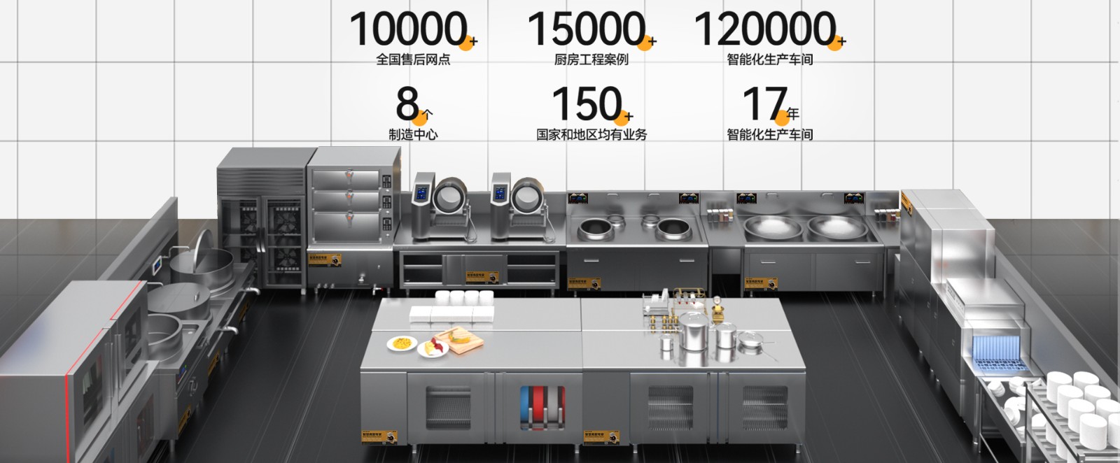 商用洗碗機 商用洗碗機