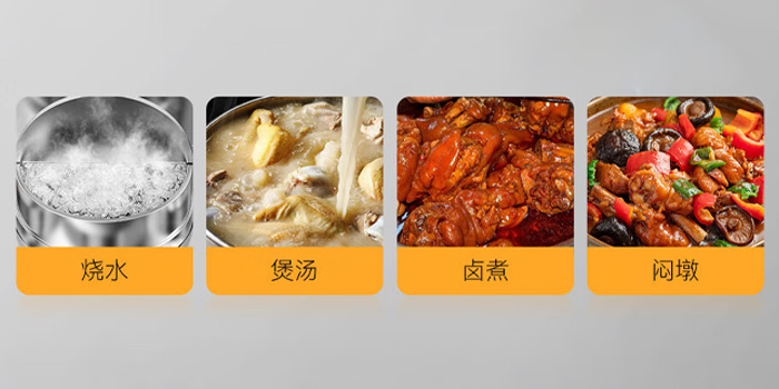 商用牛羊肉湯鍋 商用牛羊肉湯鍋