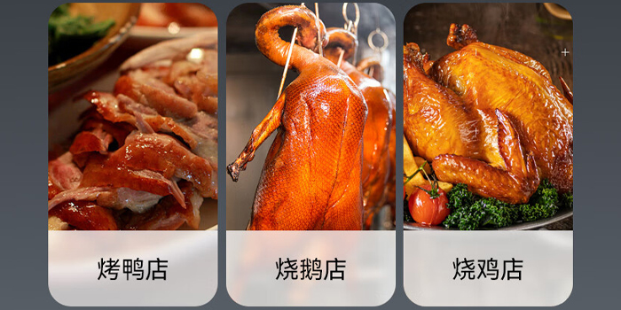 商用晾鴨柜 商用晾鴨柜