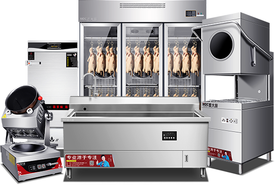 生產(chǎn)研發(fā)、生產(chǎn)商業(yè)廚房設(shè)備 大型廚具工程設(shè)計、施工
