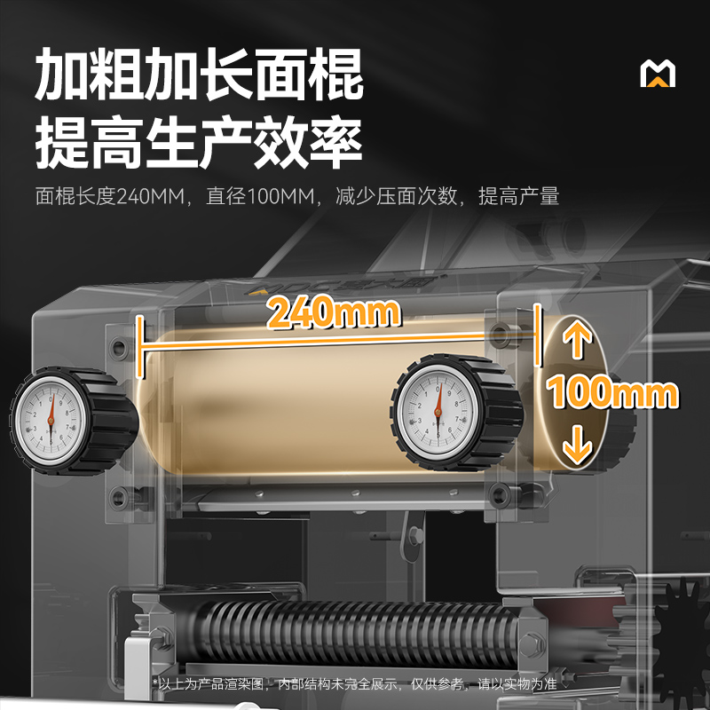 麥大廚壓面機商用面皮軋面機多功能揉切面機220V 80-100KG[豪華款]
