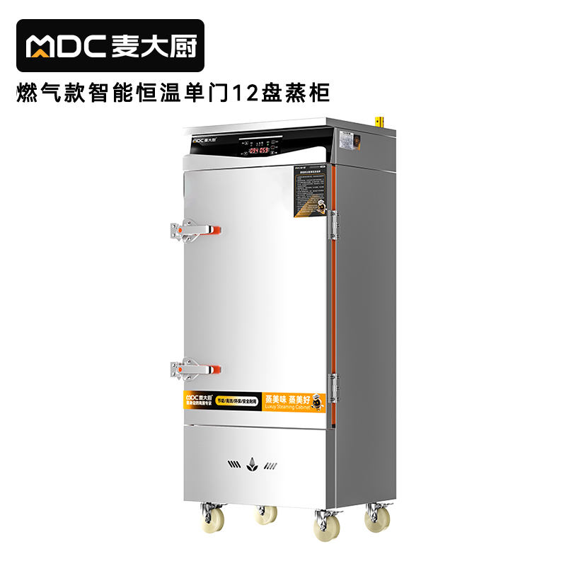 麥大廚商用單門(mén)12盤(pán)智能恒溫燃?xì)庹麸埞翊笮褪程谜麸埾?>
                                
                        

                        
                    </div>
                </div>

                
                <!-- 信息 -->
                <div   id=