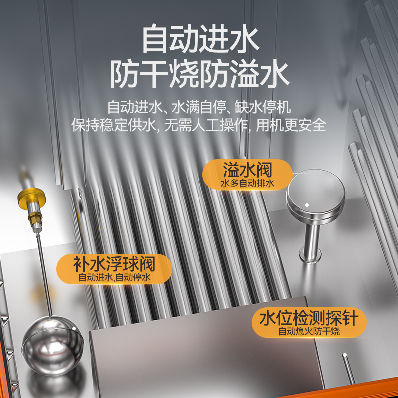 麥大廚商用雙門48盤智能恒溫燃氣蒸飯柜大型食堂蒸飯箱