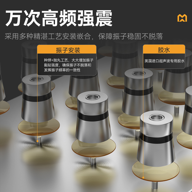 麥大廚標(biāo)準(zhǔn)款0.8米單池超聲波洗碗機(jī)商用刷碗機(jī)