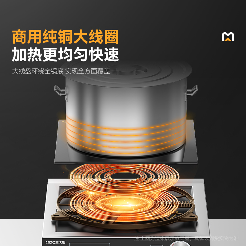 麥大廚220V臺(tái)式按鍵+旋鈕平爐3.5kW