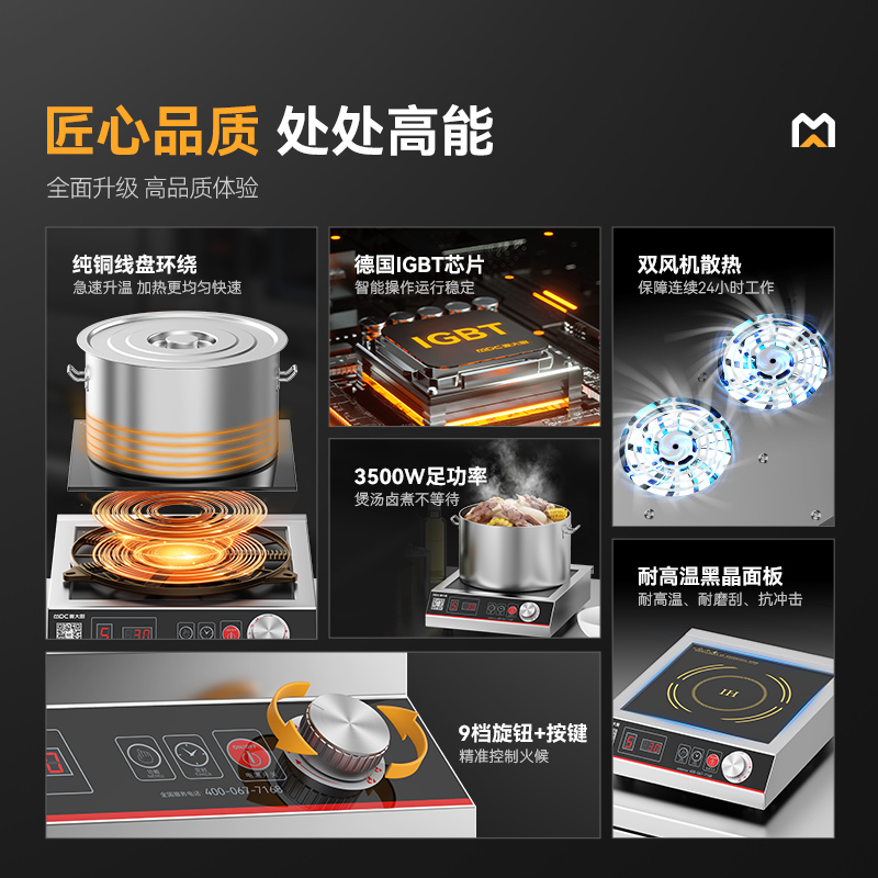 麥大廚220V臺(tái)式按鍵+旋鈕平爐3.5kW