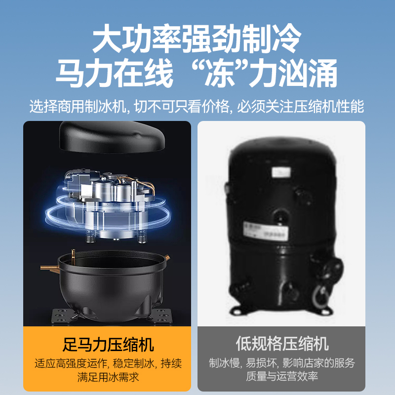 麥大廚200kg水冷分體式雪花制冰機1400W商用