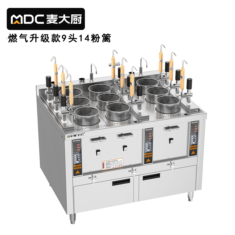  麥大廚升級(jí)款燃?xì)馊?頭14粉籬自動(dòng)煮面爐商用
