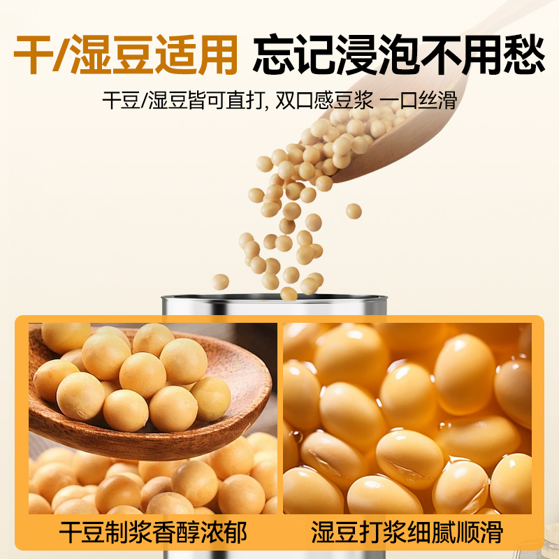 麥大廚商用經(jīng)濟(jì)款豆?jié){機(jī)分體加熱磨漿機(jī)17L