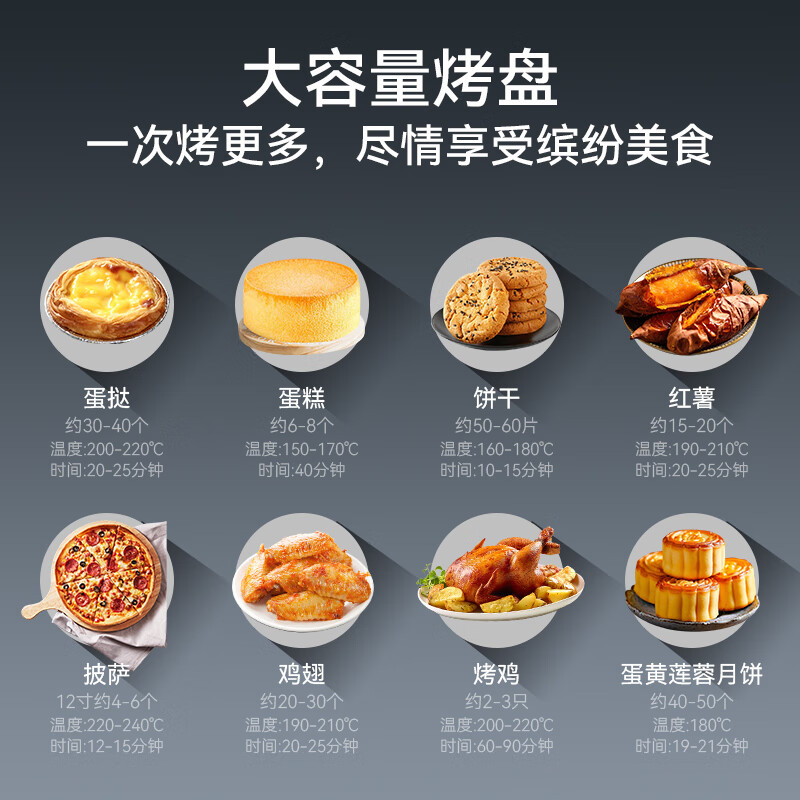 麥大廚豪華款一層兩盤(pán)電腦控溫上下獨(dú)立烤箱6.6KW