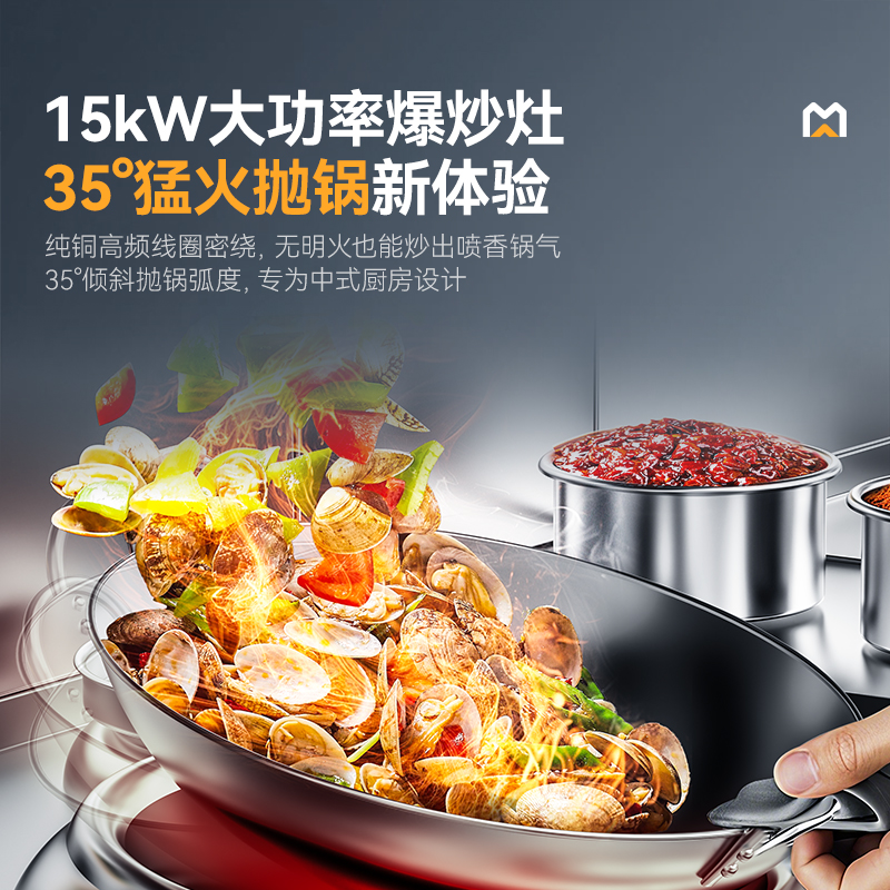 麥大廚左400右900金麥款大小組合爐商用