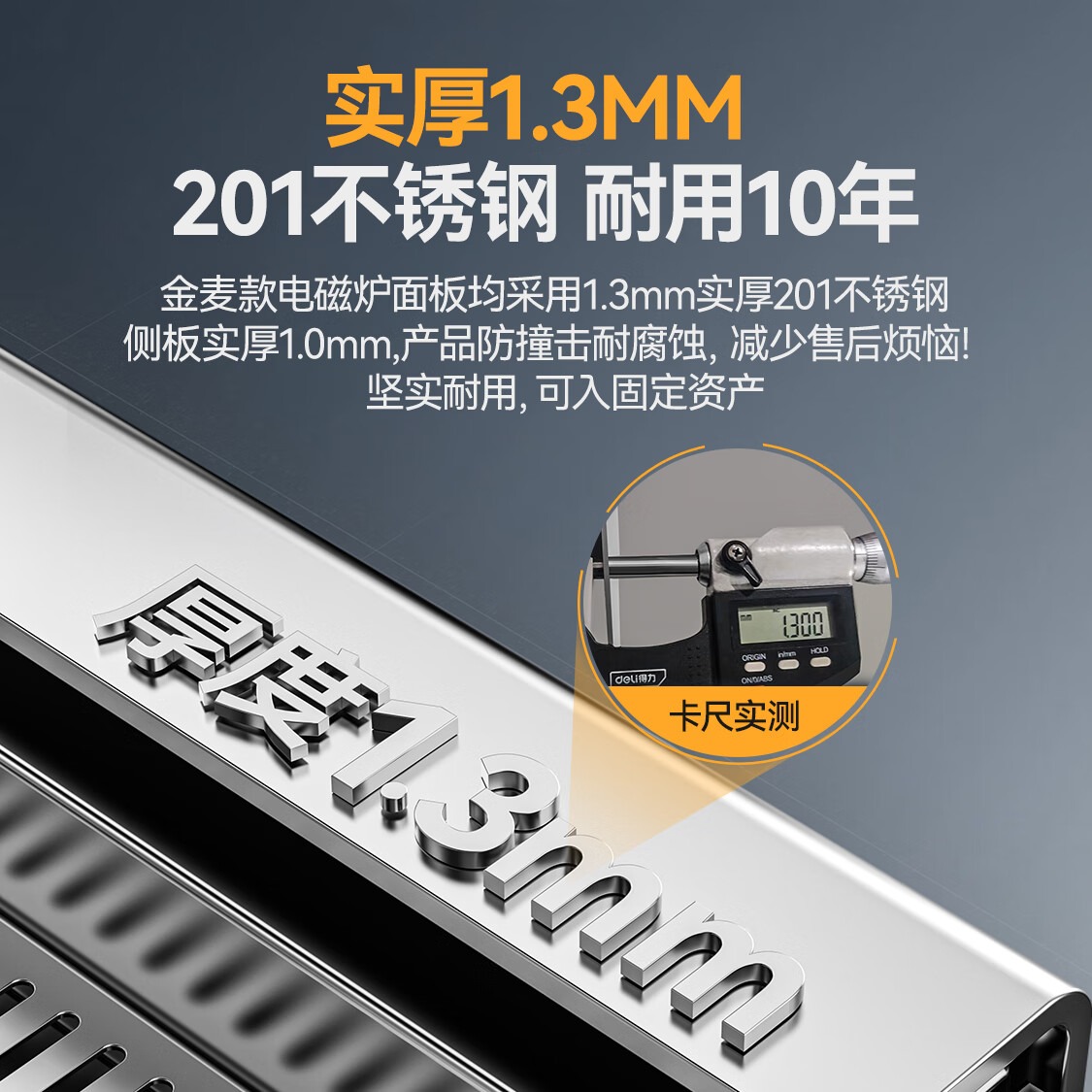 麥大廚金麥款201材質(zhì)電磁大炒爐雙頭大鍋灶1000