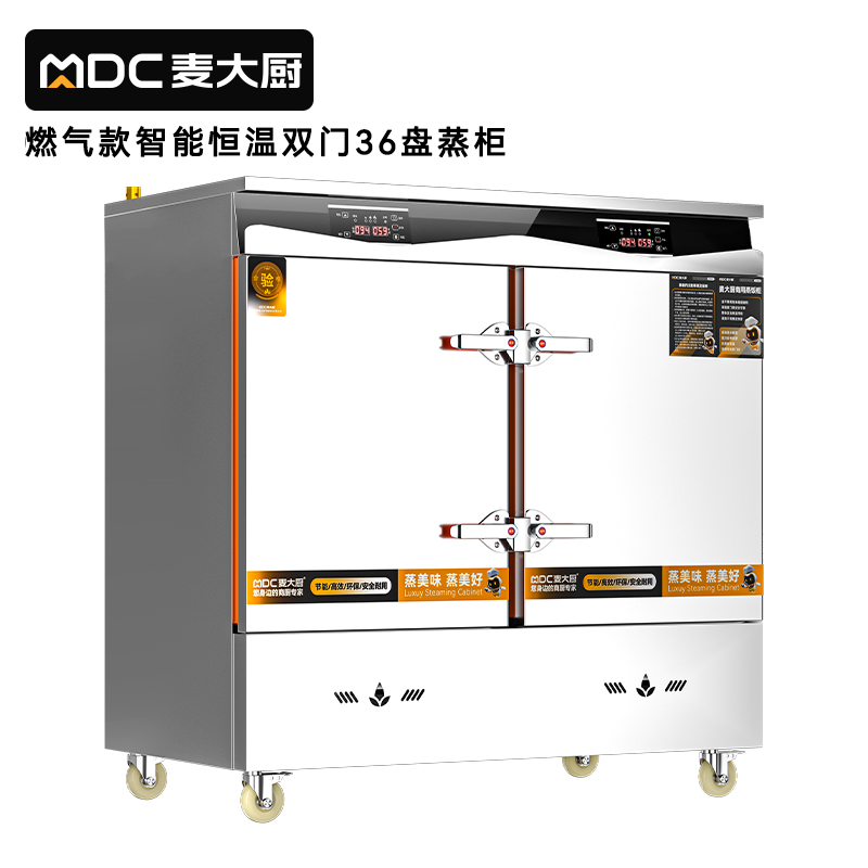 麥大廚商用雙門36盤智能恒溫燃?xì)庹麸埞翊笮褪程谜麸埾?>
                                
                        

                        
                    </div>
                </div>

                
                <!-- 信息 -->
                <div   id=