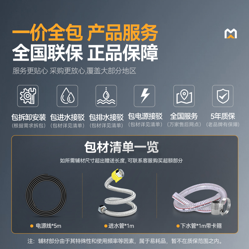 麥大廚星麥款304材質(zhì)電磁大鍋灶單頭大鍋灶700