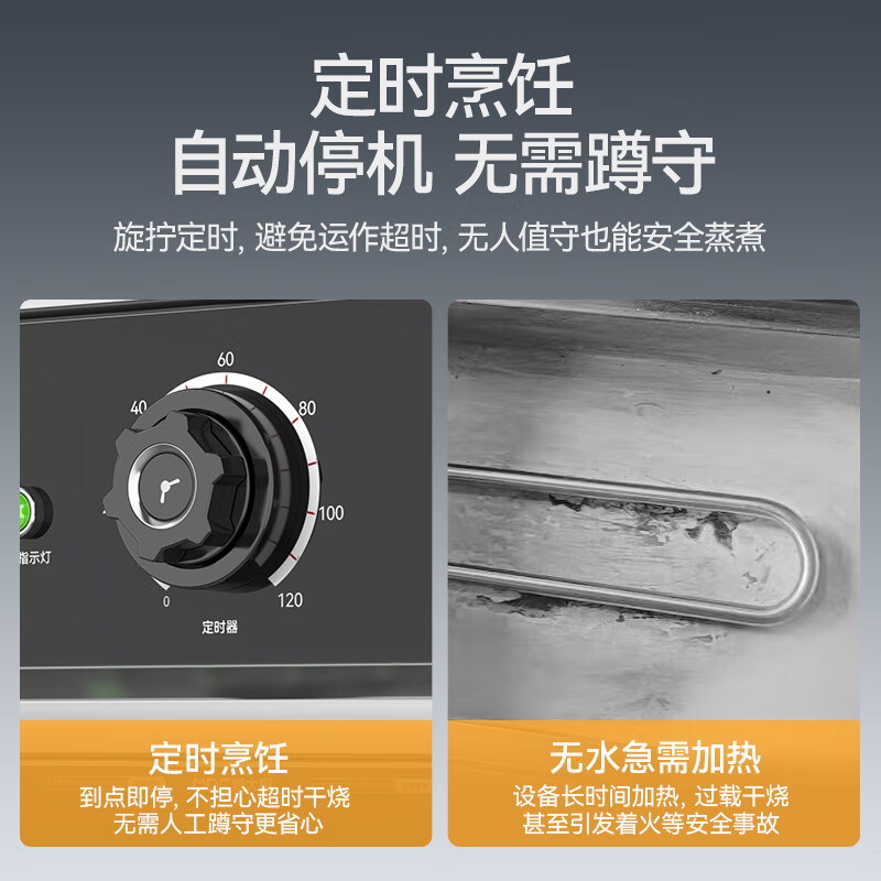 麥大廚蒸箱10盤商用食堂飯店廚房蒸飯蒸包饅頭機(jī)械蒸柜