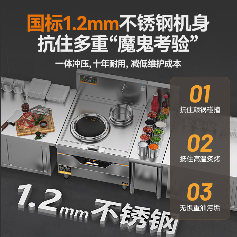 麥大廚旗艦款單頭單尾小炒爐商用12kw