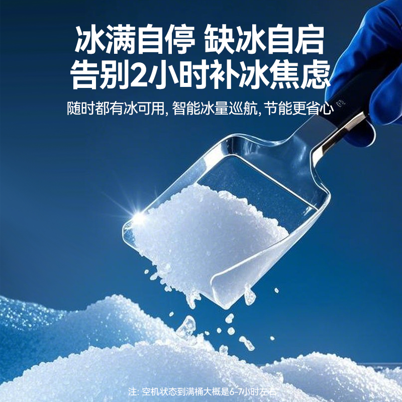  麥大廚1200kg水冷分體式雪花制冰機(jī)4800W商用