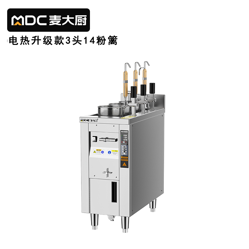 麥大廚單缸升級款電熱3頭14粉籬自動煮面爐商用