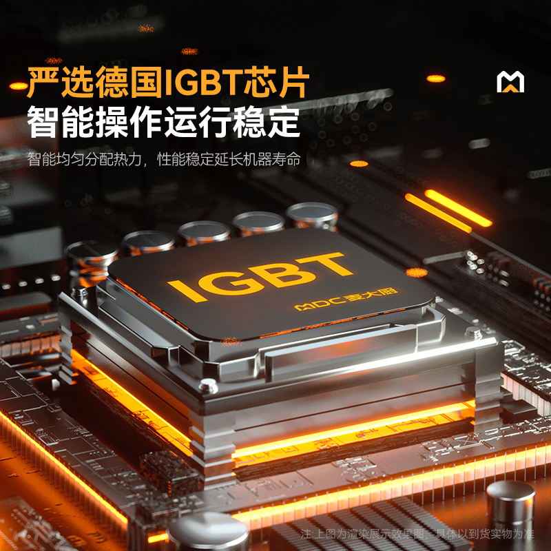 麥大廚磁控款220V臺式平面商用電磁爐5kW