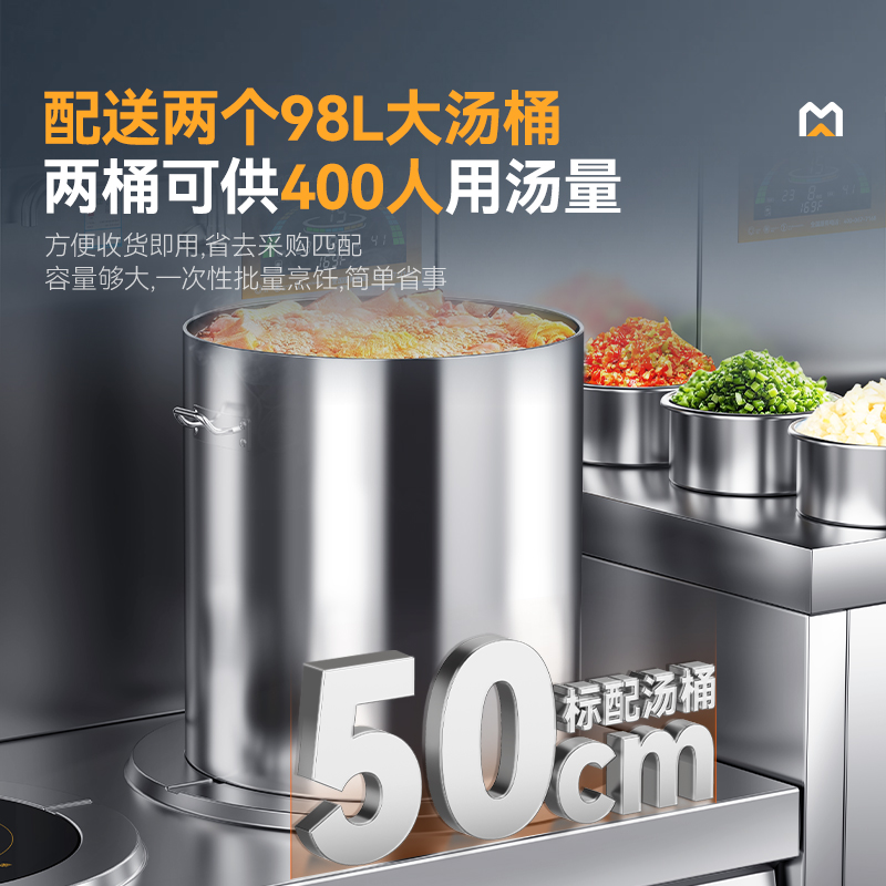 麥大廚大功率12KW商用雙頭低湯爐學校單位食堂廚房設(shè)備