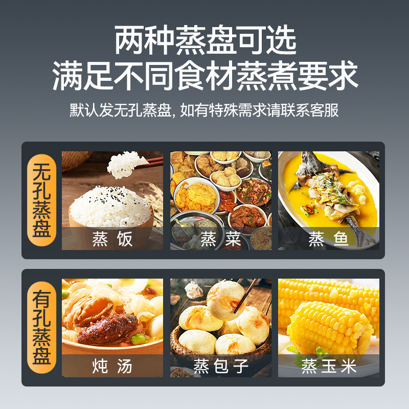 麥大廚商用蒸柜48盤(pán)變頻款雙門(mén)電熱蒸箱蒸飯車(chē)全自動(dòng)蒸飯柜