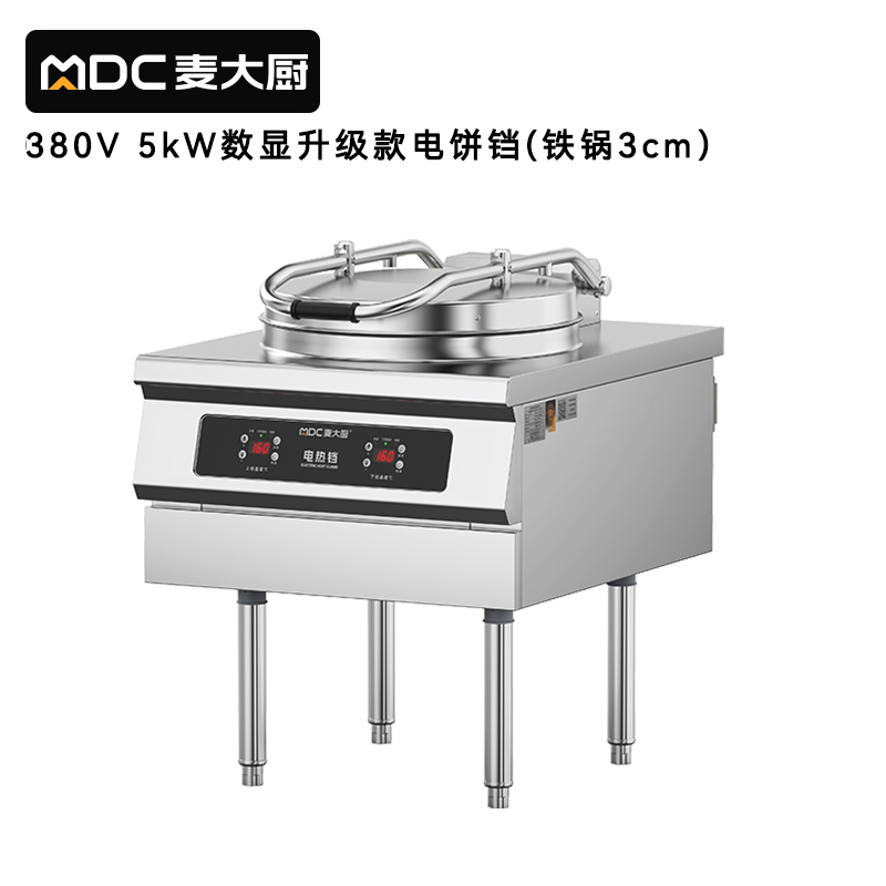 麥大廚380V大型食堂烙餅機數(shù)顯升級款商用電餅鐺鐵鍋3cm