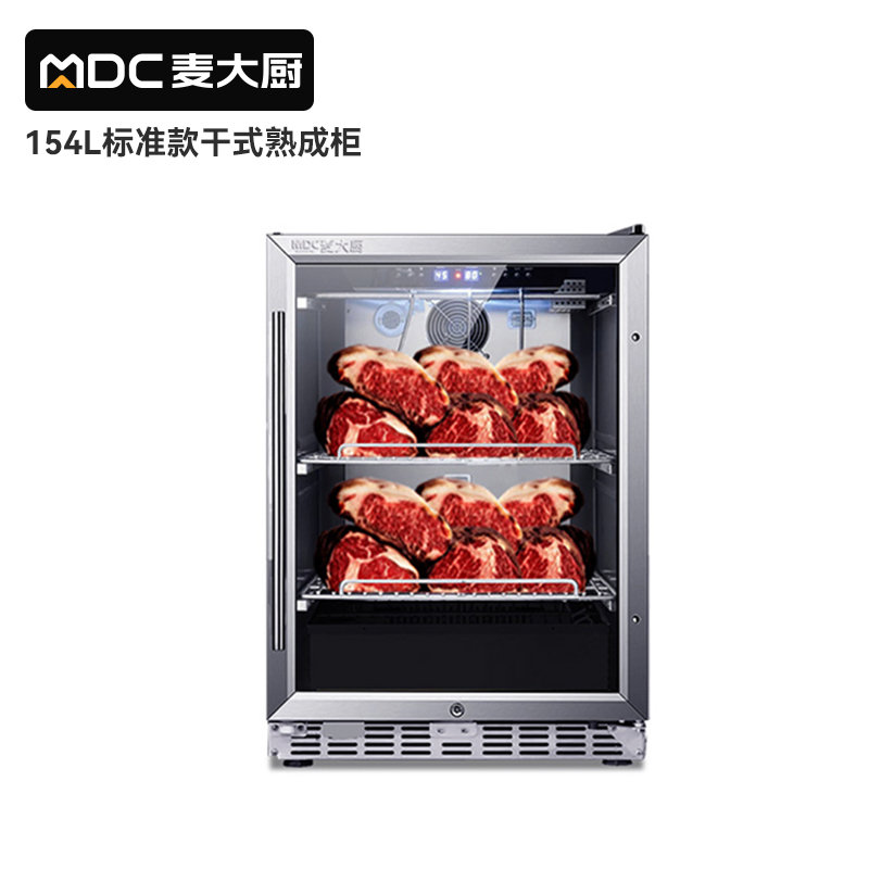 MDC標(biāo)準(zhǔn)款單門(mén)商用干式熟成柜154L