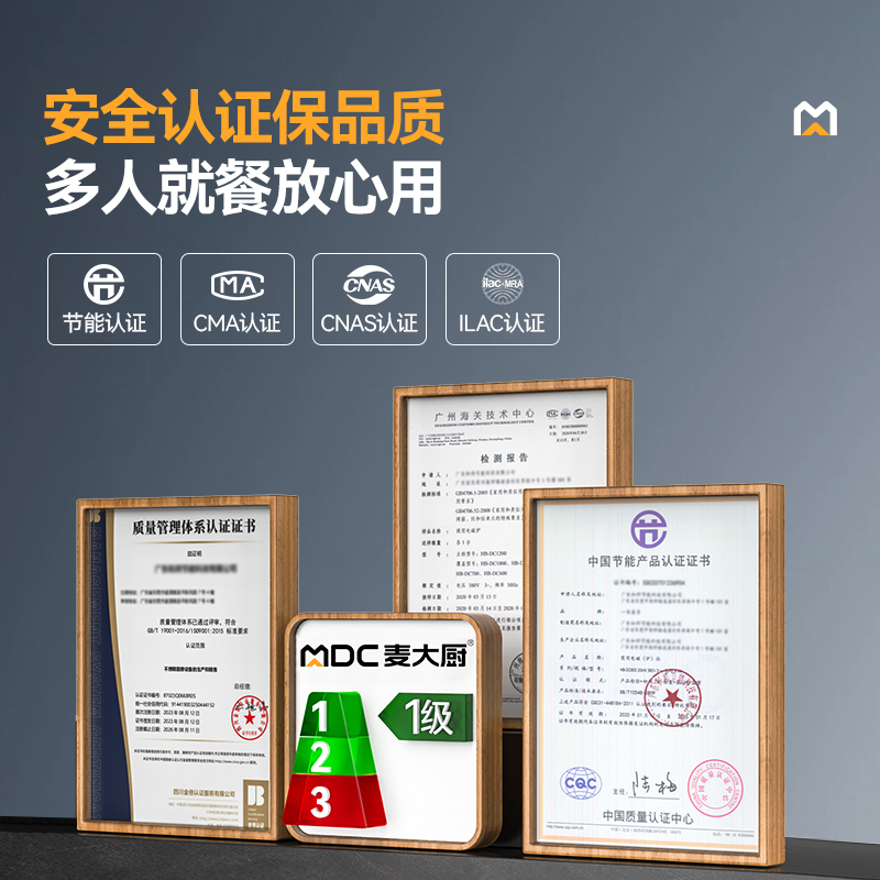 麥大廚大功率學(xué)校單位食堂廚房設(shè)備商用單頭低湯爐8KW