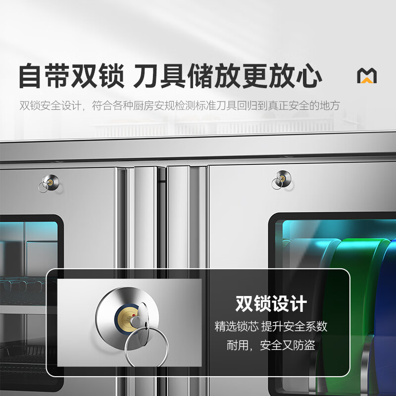 麥大廚雙門(mén)刀具砧板組合消毒工作臺(tái)1800A-13D-5Z(臭氧+紫外線+熱風(fēng)）
