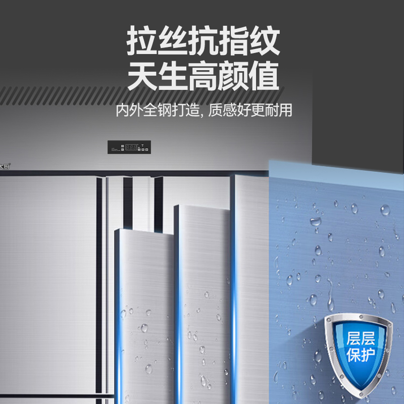 MDC商用四六門(mén)冰柜風(fēng)冷無(wú)霜冷藏層架款四門(mén)冰柜 