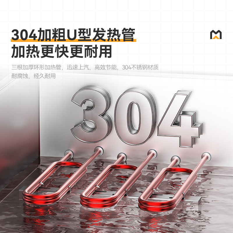 MDC商用高原蒸柜電熱款40盤雙門蒸飯柜