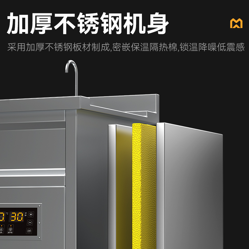 麥大廚標(biāo)準(zhǔn)款2.0米雙池超聲波洗碗機(jī)商用刷碗機(jī)