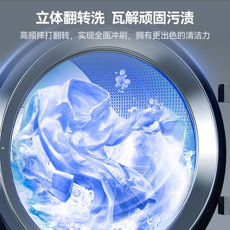 麥大廚5KW全自動50KG洗脫一體機(jī)1.75米