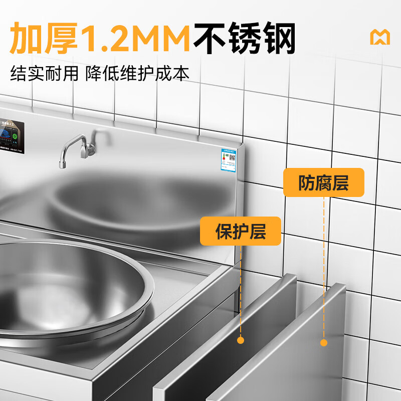 麥大廚單位食堂大炒爐電磁爐升級(jí)款12KW單頭工廠餐廳商用大炒鍋