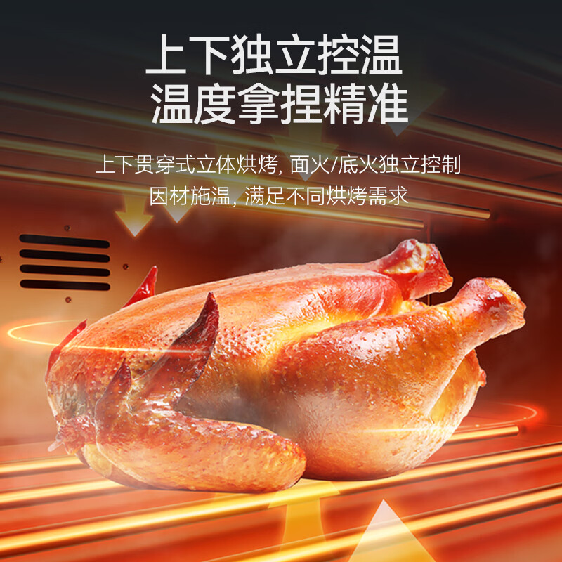 麥大廚豪華款一層兩盤(pán)電腦控溫上下獨(dú)立烤箱6.6KW