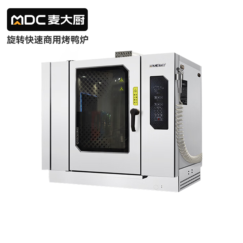 麥大廚全自動商用烤鴨爐多功能旋轉烤爐烤雞鴨鵝烤鴨店專用380V 16KW