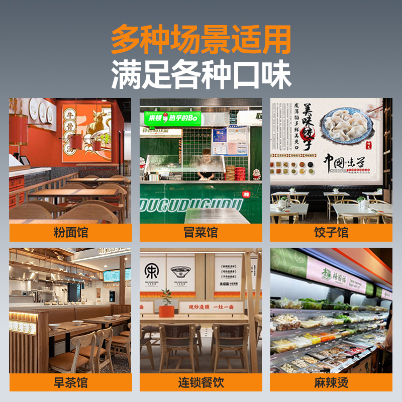 麥大廚升級款燃?xì)怆p缸6頭18粉籬自動煮面爐商用