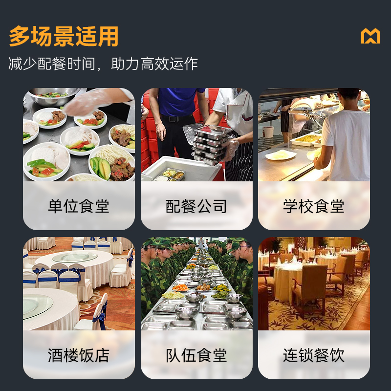 麥大廚8種飯量30L打飯機(jī)智能定時(shí)定量分飯機(jī)自助出飯機(jī)