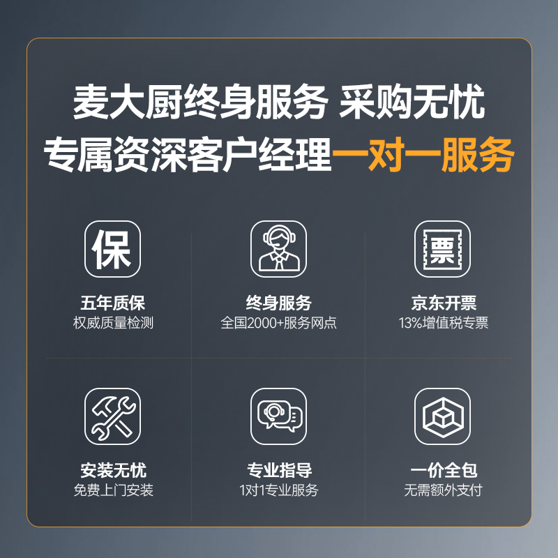 麥大廚大功率學(xué)校單位食堂廚房設(shè)備商用單頭低湯爐8KW