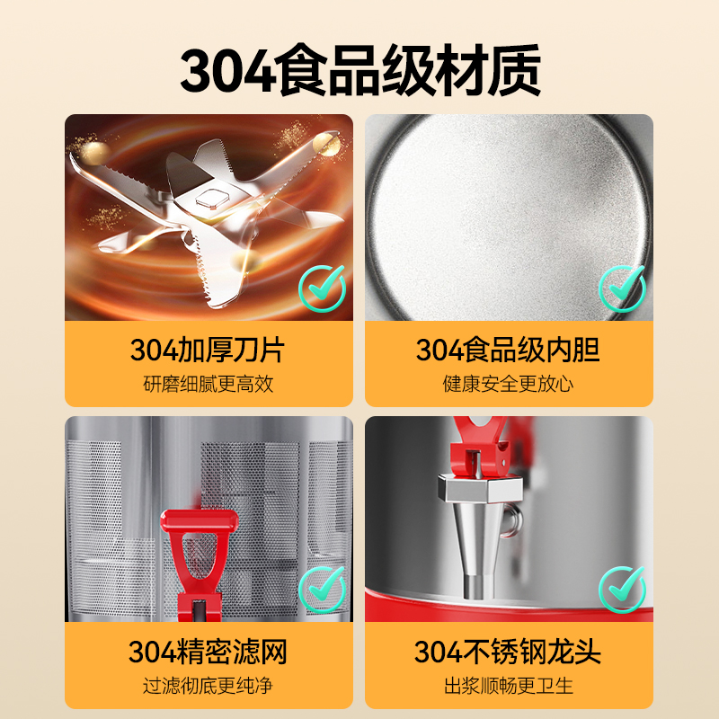 麥大廚商用經(jīng)濟(jì)款豆?jié){機(jī)分體加熱磨漿機(jī)17L