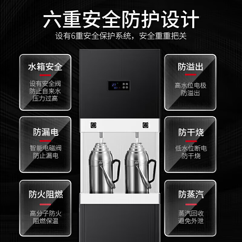 麥大廚步進(jìn)式柜式三級(jí)過濾二開50L商用開水機(jī)