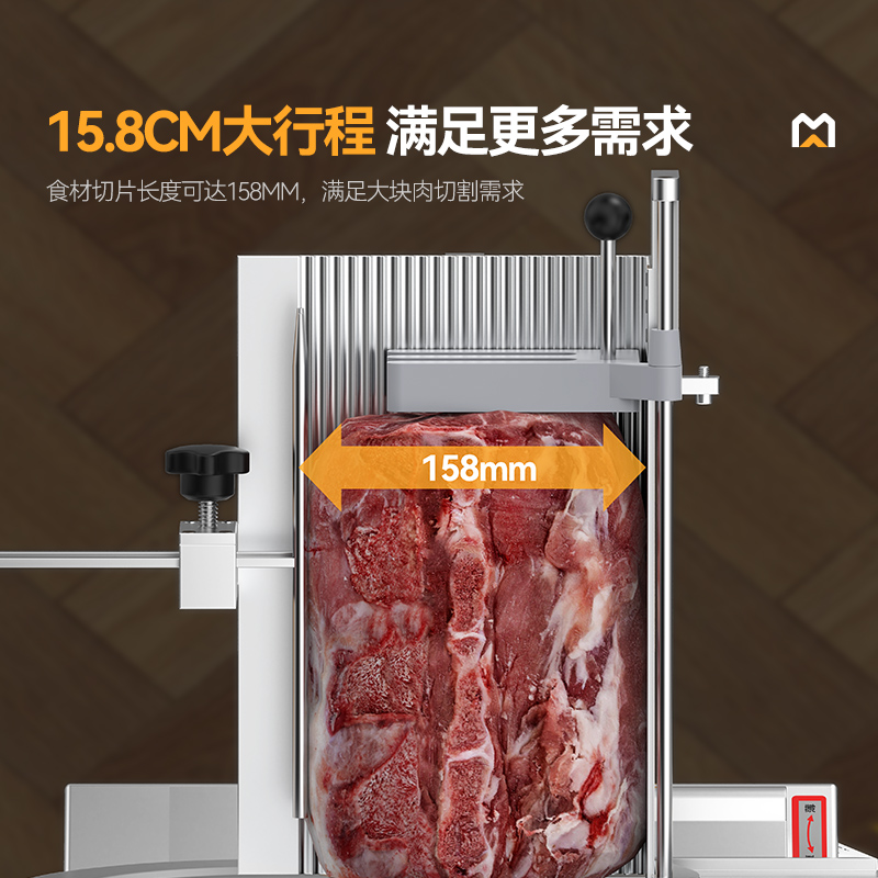 麥大廚12寸臺式全自動切片機商用切牛肉羊肉片專用