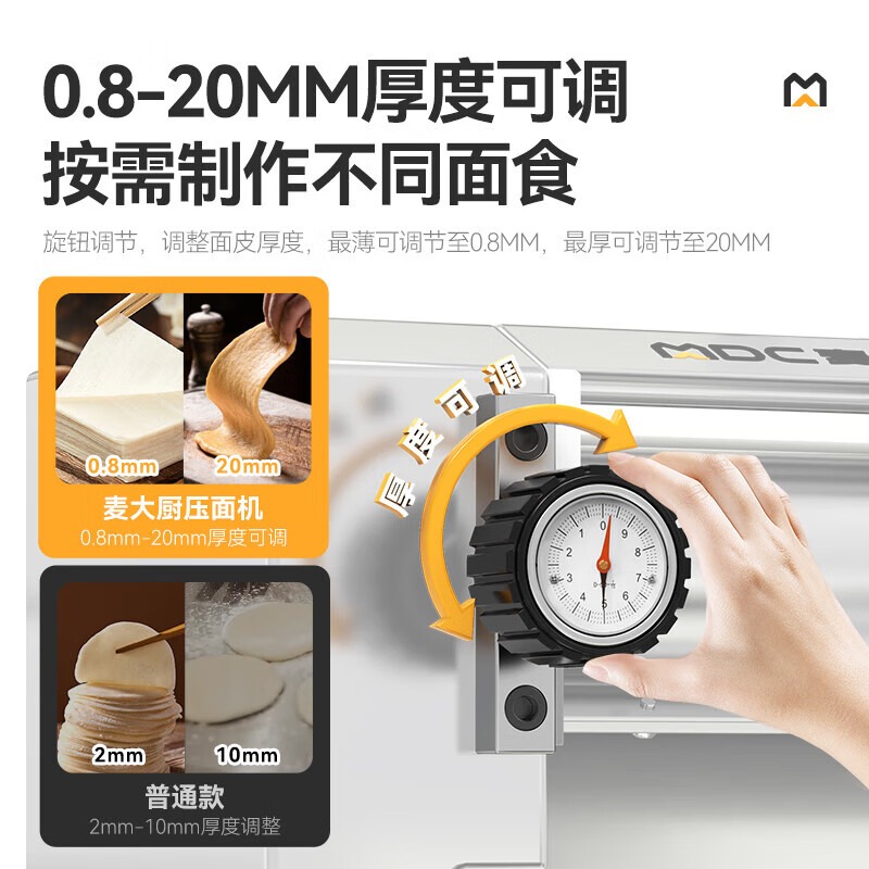 麥大廚大型壓面機(jī)商用面皮軋面機(jī)自動揉切壓面機(jī)380V 100-120KG[豪華款]