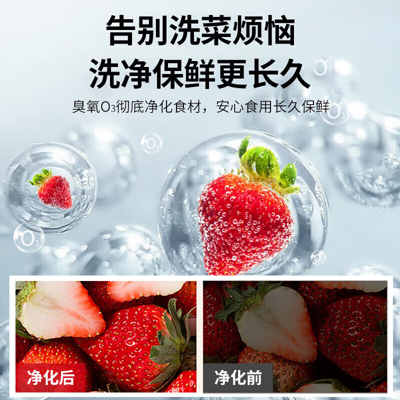 麥大廚商用洗菜機1.8米四合一多功能(氣泡、沖浪、臭氧、加熱)洗菜機